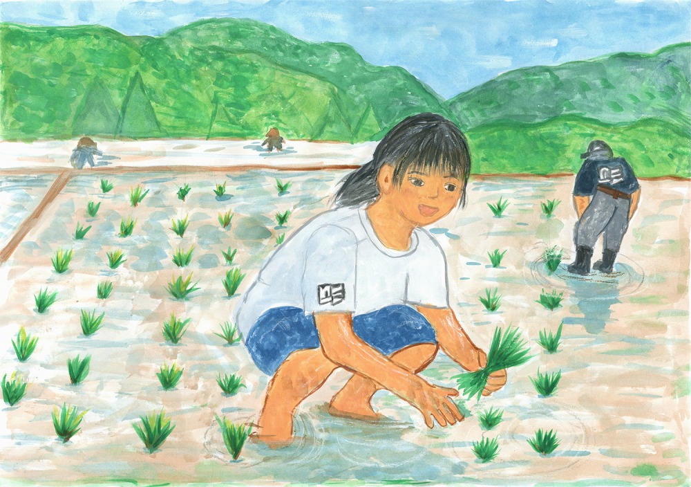 ジューケン賞 「未来へつなぐ田植え」