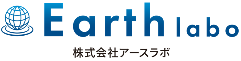 アースラボ